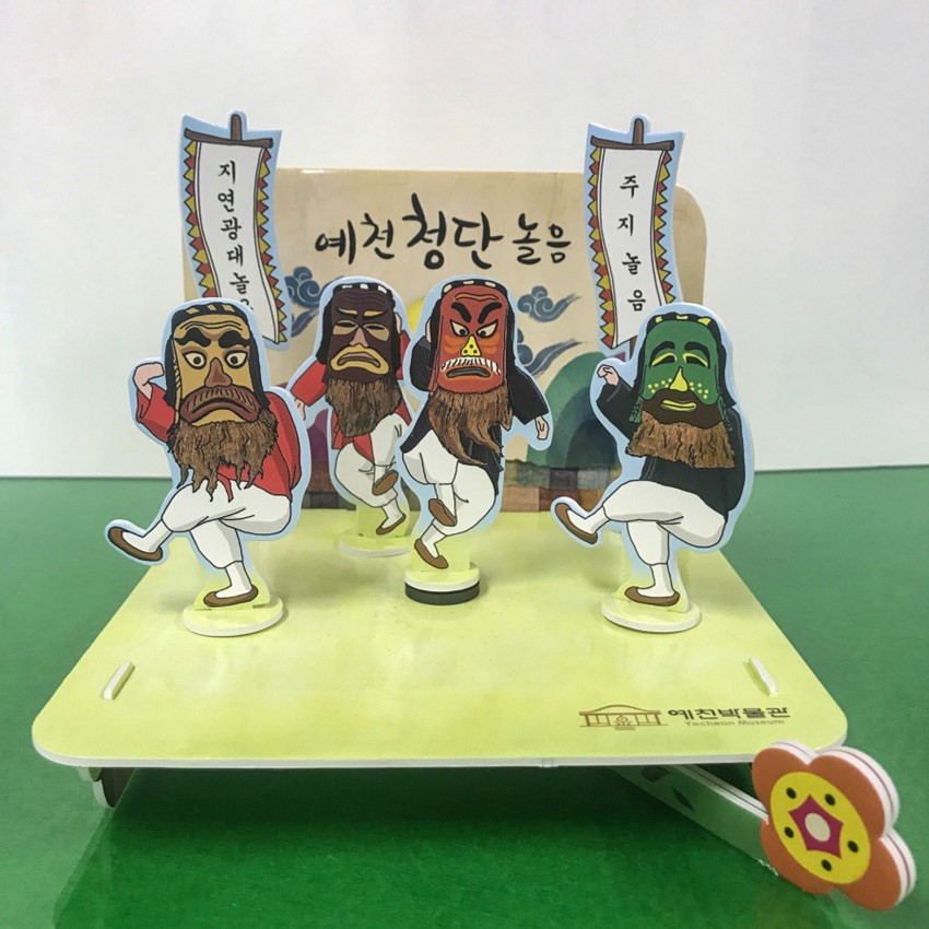 2.- 예천박물관 어린이 교육프로그램 ‘청단놀음 교보재 제작’ 지역문화 발전기여 공로